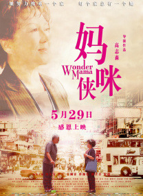 《寂静之地》衍生电影杀青 2023-04-14 近日，热门惊悚片《寂静之地》的衍生电影《寂静之地：第一天》杀青，该片将于2024年3月8日在北美上映。