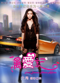 作者/Zi 编辑/慕悠 []独家原创稿件，未经授权不得转载，违者将追究其相关法律责任 标签： 电影频道光影星播客王丹妮 ： 相关新闻 唐人街虽小，五脏俱全！