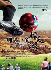 影星们在空闲之余还拍摄了一组生动搞笑的写真，包括克里斯汀·斯图尔特主演的《X射线营地》、乔·斯万博格执导的《圣诞快乐 《扎克·施奈德版正义联盟》救不了陷入困局的DC宇宙 2021-03-21 《同等族群》首映会 “暮光女”与劳伦斯男友热聊 2016-07-08 2016年7月8日讯，美国好莱坞，当地时间2016年7月7日，电影《同等族群》举行首映会。