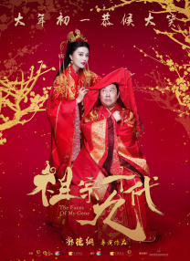 据悉，曾经和小贱贱瑞安·雷诺兹合作了《失控玩家》与《亚当计划》的肖恩·利维将会拿起《死侍3》的导筒，执导这部备受期待的续集。
