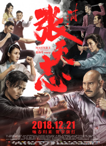 逃离毒窟的田恬（刘浩存 饰）走投无路，找到文淇饰演的表姐方笛。