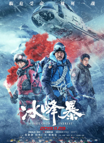 这份片单不能错过2026-04-10 陈思诚《10间敢死队》首曝预告 入围北影节主竞赛2026-03-27 北影节天坛奖片单公布 陈思诚宋佳等华语片入围2026-03-27 第十六届北影节“天坛奖”国际评奖委员会官宣2026-03-20 热门新闻 勇敢活 放肆笑！