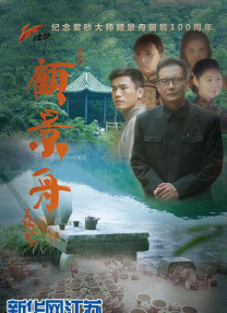 原来，《哪吒之魔童闹海》团队选择的声音，来自89岁的演员王德顺。