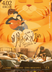 《浴血黑帮》宣布推出续集剧集 10 德鲁·斯特鲁赞去世 曾为《哈利·波特》设计海报 独家专访 王鹤润专访 | “见山是山” 从演自己到成为角 宋木子专访|从“献声”到“参演”的圆梦之旅 明星写真 去写真频道 王俊凯盛夏光年大片 展现一纪成长轨迹与艺术 啪姐性感登封！