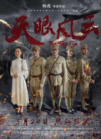 画面中，罗云熙和陈飞宇一黑一白两道身影坐在藤椅上，地上有落雪，陈飞宇头轻轻地靠在“师傅”罗云熙的肩头，罗云熙轻抚着陈飞宇的头发，两人还牵了手。