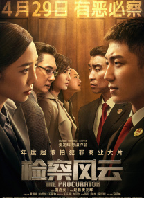 电影开幕，就借主角之口为我们讲述了“什么是颜色”，当光线通过介质折射到眼睛，色彩的信息传送到大脑后，我们才能感知颜色。
