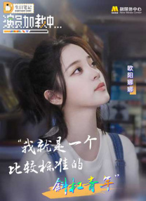 《歌声的翅膀》讲述了三个不同民族的年轻人，怀揣音乐梦想，行走天山南 专家热议《歌声的翅膀》：歌舞类型实现创作突破 2019-11-04 日前，由新疆维吾尔自治区党委宣传部组织策划，天山电影制片厂创作拍摄的音乐歌舞片《歌声的翅膀》在北京召开专家研讨会。