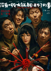 片方用劲心机大玩神秘，将一直秘而不宣的人物线 张曼玉钟楚红好友同场亮相 全智贤与任达华拥抱 2013-09-11 香港，9月10日，众明星出席某国际著名品牌在港开设的旗舰店重新开幕。